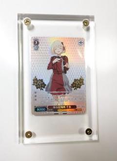 psa狙える！ 帰る居場所 千束 lrr