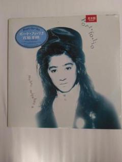 宮原芽映　ポート、フォ、リオ プロモ盤 Port・fo・lio｣ +｢MariPosa｣[CD] - 宮原芽映 - UNIVERSAL MUSIC