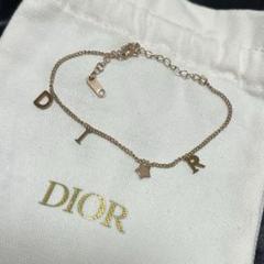 お値下げ不可❣️【美品】Dior ディオールブレスレット 2025年最新】dior ブレスレット ノベルティの人気アイテム
