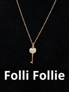 フォリフォリビンテージネックレス 40.599【ネックレス】Folli Follie 鍵ヴィンテージ アンティーク
