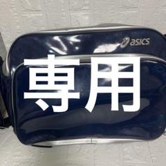アシックスエナメルバック新品レア 2025年最新】エナメルバッグ l アシックスの人気アイテム - メルカリ