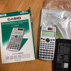 【新品】カシオ プログラム電卓 FX-700AZ メーカーアウトレット品 新品】CASIO プログラム電卓 FX-700AZ メーカーアウトレット品