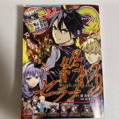 2025年最新】ジャンプsqの人気アイテム - メルカリ