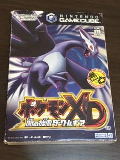 ポケモンXD 闇の旋風 ダークルギア