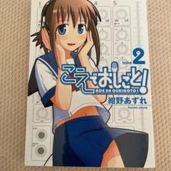 少年・青年マンガ　289冊まとめ売り 少年・青年マンガ 289冊まとめ売り - メルカリ
