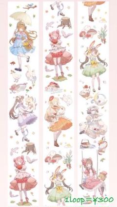 J1009＃狩神(贝壳光)魔法堂切り売り海外人物マステ女の子