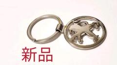 PEUGEOT キーホルダー新品