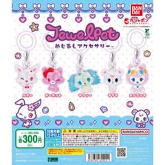 ジュエルペット めじるしアクセサリー