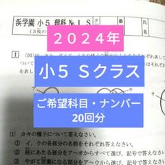 2025年最新】浜学園 社会テキストの人気アイテム - メルカリ