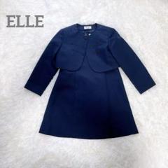 【週末値下げ】ELLE EN NOIR 入学式　120 　女の子 Amazon | [ELLE en noir] エルアンノワール 春 女の子 入学式