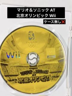 マリオ＆ソニック AT 北京オリンピック Wii