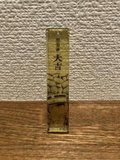 2025年最新】ゴールデンカムイ展 おみくじの人気アイテム - メルカリ