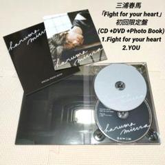 三浦春馬 Fight for your heart 初回限定盤 CD DVD