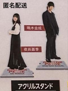 岩田剛典 アクリルスタンド フォトキーホルダー コンプリート 居酒屋えぐざいる 2025年最新】アクスタ 岩田剛典の人気アイテム - メルカリ