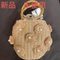 新品.未使用のカゴバック 新品未使用品】ZARA バッグ - メルカリ
