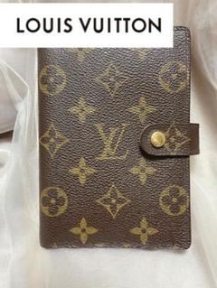 【LOUIS VUITTON】モノグラム 手帳カバー