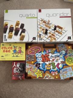 美品クアルトミニコリドールミニ人狼ゲームるるぶ旅すごろく