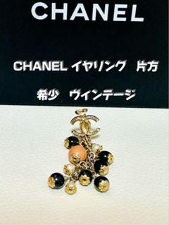 2025年最新】chanel イヤリング 片方の人気アイテム - メルカリ