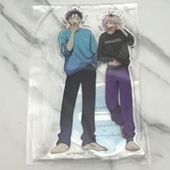 北山くんと南谷くん　両面アクリルスタンド　アクスタ　とらのあな 北山くんと南谷くん」アクリルスタンド（遊園地ver