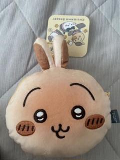 ちいかわベーカリー　パンみたいなおかおポーチ　うさぎ