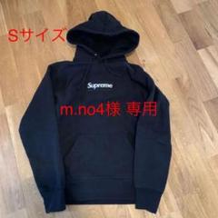 supreme 16AW BoxLogo supremeボックスロゴパーカー