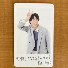 EBiDAN トレカ Amazon.co.jp: EBiDAN NEXT 荘司亜虎 Last Forever 自己紹介