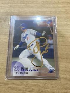 中日ドラゴンズ 石川昂弥 当たり アクスタ アクリルスタンド ドラゴンズガチャ 中日ドラゴンズ 石川昂弥 アクリルネームバッジ ドラゴンズ