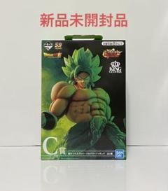 未開封　一番くじ　ドラゴンボール　C賞　超サイヤ人　ブロリー　フルパワー ドラゴンボール超 一番くじ C賞 超サイヤ人 ブロリー フィギュア