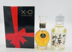 2025年最新】ブランデー xo ミニの人気アイテム - メルカリ