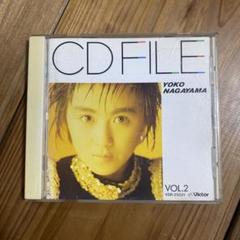 中古】CDファイル 長山洋子 VOL.2 - メルカリ