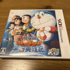 3DS ドラえもん のび太の宇宙英雄記（スペースヒーローズ）