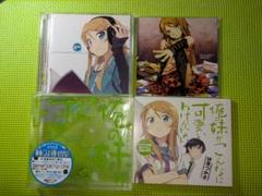 新品 俺の妹がこんなに可愛いわけがない ドラマCD 俺の妹がこんなに可愛いわけがない】 ドラマCD 開封新品 - メルカリ