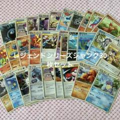 2025年最新】ポケモンカードゲームの人気アイテム - メルカリ