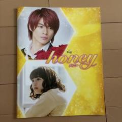 2025年最新】honey 平野紫耀の人気アイテム - メルカリ