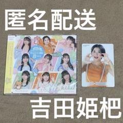 ロージークロニクル　CD 夏のイナズマ/ガオガオガオ　吉田姫杷