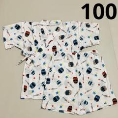 小田急ロマンスカー柄甚平 100cm
