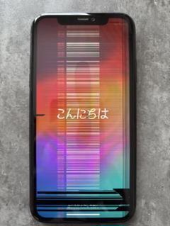 ジャンク堂にて購入したiPhone11 本体 iPhone11 本体 ホワイト 64GB ジャンク