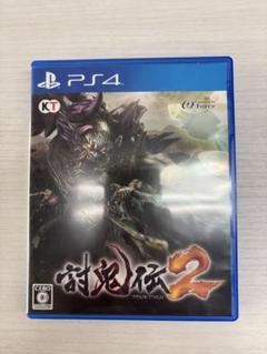 討鬼伝2 PS4