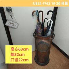 2025年最新】銅製傘立ての人気アイテム - メルカリ