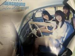 SARD UNDERGROUND 5本ポスターセット