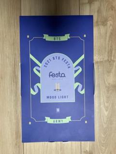 BTS BANGTAN BOYS 2020 FESTA OFFICIAL GOODS MOOD LIGHT SEALED