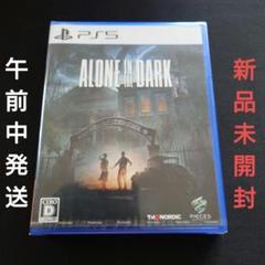 PS5 アローン・イン・ザ・ダーク