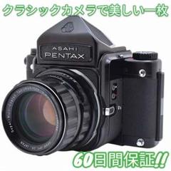 2025年最新】Pentax 105mm f2.4の人気アイテム - メルカリ