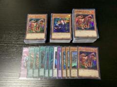 遊戯王 レアコレまとめ売り