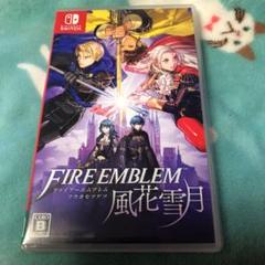 ファイアーエムブレム 風花雪月 通常版