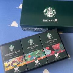 スターバックス ORIGAMI パーソナルドリップコーヒー3種セットのサムネイル
