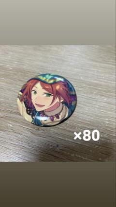 【10単位バラ️⭕️】葵ゆうた 缶バッジ 70点 豊富なギフト Amazon | あんスタ 中国限定 時光缶バッジ 2wink