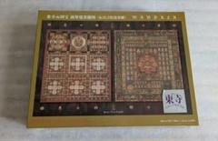 新品未開封 東寺国宝 両界曼荼羅図 ジグソーパズル 1000ピース
