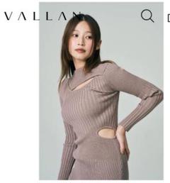Dual Cutout Sculpted Rib Knit Dress