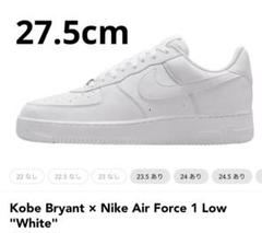 Kobe Bryant Nike Air Force 1 Low 27.5cm